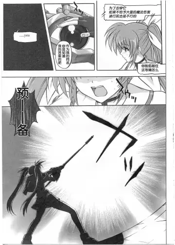 [Izumi - Reizei] 1001 Kyoudoukan Soushuuhen Fhentai - Page 198