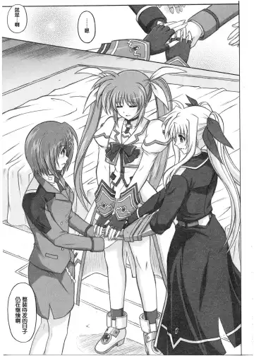 [Izumi - Reizei] 1001 Kyoudoukan Soushuuhen Fhentai - Page 210