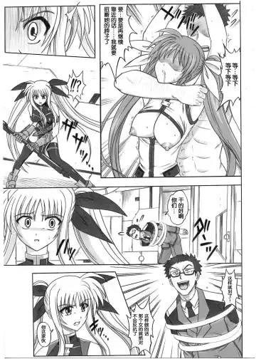[Izumi - Reizei] 1001 Kyoudoukan Soushuuhen Fhentai - Page 216
