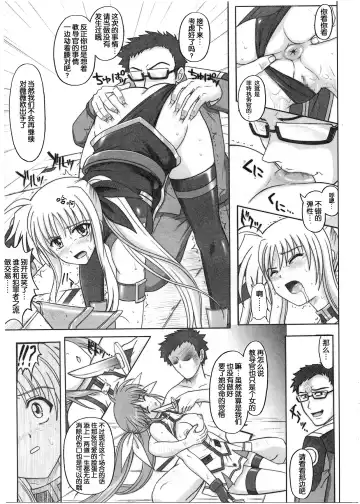 [Izumi - Reizei] 1001 Kyoudoukan Soushuuhen Fhentai - Page 218