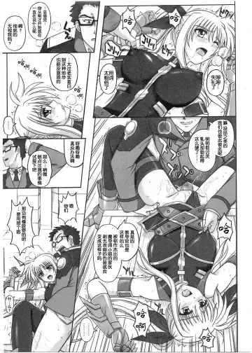 [Izumi - Reizei] 1001 Kyoudoukan Soushuuhen Fhentai - Page 222