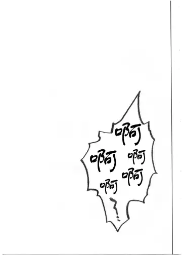 [Izumi - Reizei] 1001 Kyoudoukan Soushuuhen Fhentai - Page 226