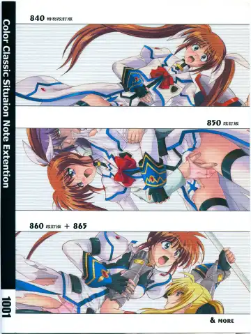 [Izumi - Reizei] 1001 Kyoudoukan Soushuuhen Fhentai - Page 230