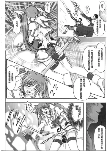 [Izumi - Reizei] 1001 Kyoudoukan Soushuuhen Fhentai - Page 28