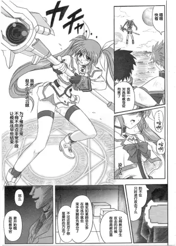 [Izumi - Reizei] 1001 Kyoudoukan Soushuuhen Fhentai - Page 31