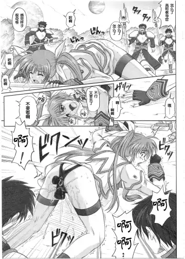 [Izumi - Reizei] 1001 Kyoudoukan Soushuuhen Fhentai - Page 35