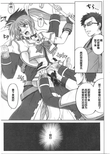 [Izumi - Reizei] 1001 Kyoudoukan Soushuuhen Fhentai - Page 39