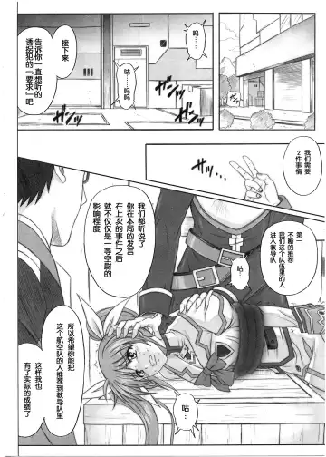 [Izumi - Reizei] 1001 Kyoudoukan Soushuuhen Fhentai - Page 40