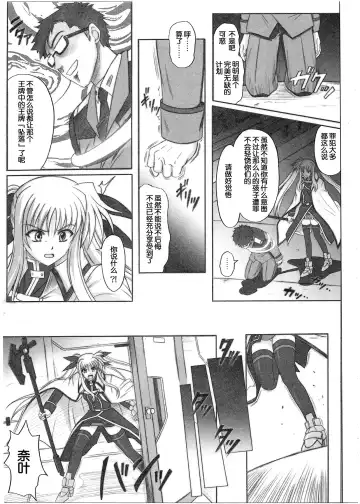 [Izumi - Reizei] 1001 Kyoudoukan Soushuuhen Fhentai - Page 63