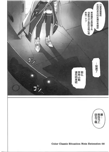 [Izumi - Reizei] 1001 Kyoudoukan Soushuuhen Fhentai - Page 71