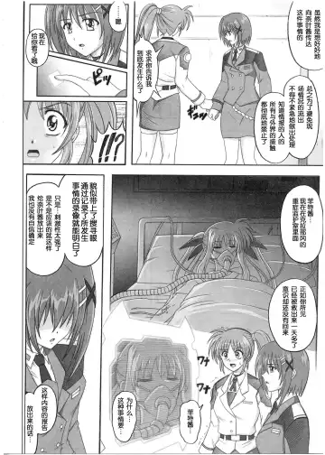 [Izumi - Reizei] 1001 Kyoudoukan Soushuuhen Fhentai - Page 73