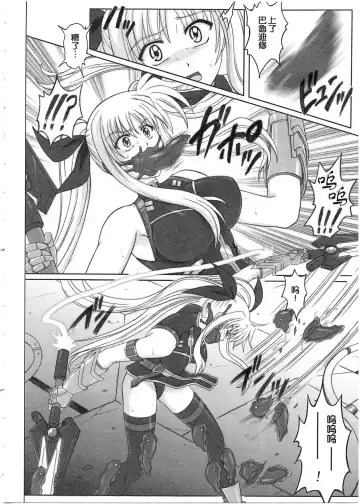 [Izumi - Reizei] 1001 Kyoudoukan Soushuuhen Fhentai - Page 75