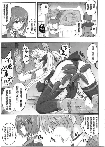 [Izumi - Reizei] 1001 Kyoudoukan Soushuuhen Fhentai - Page 80