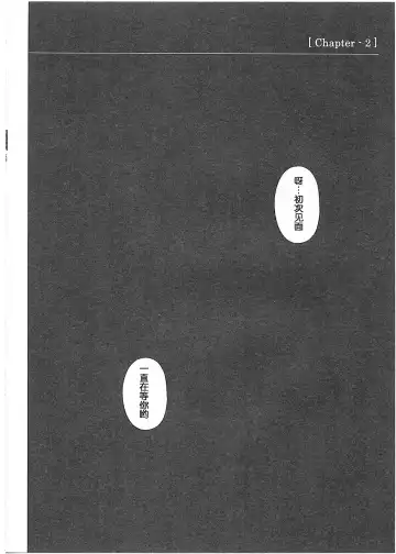 [Izumi - Reizei] 1001 Kyoudoukan Soushuuhen Fhentai - Page 83