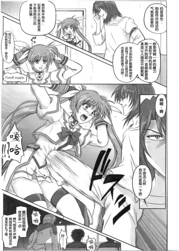 [Izumi - Reizei] 1001 Kyoudoukan Soushuuhen Fhentai - Page 86