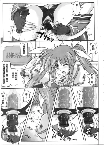 [Izumi - Reizei] 1001 Kyoudoukan Soushuuhen Fhentai - Page 9