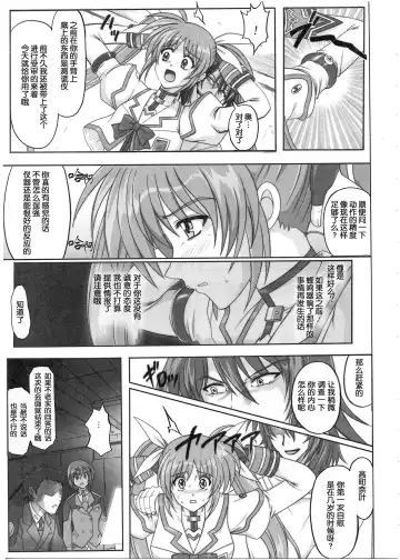[Izumi - Reizei] 1001 Kyoudoukan Soushuuhen Fhentai - Page 90