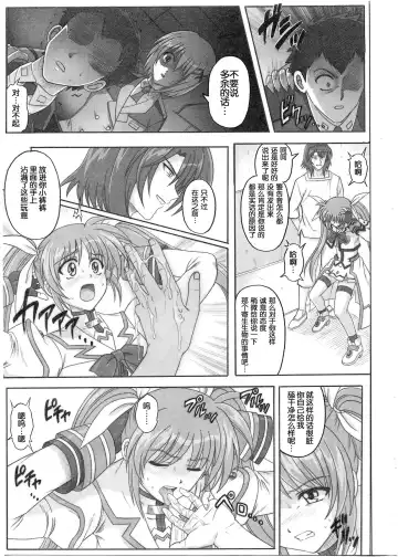 [Izumi - Reizei] 1001 Kyoudoukan Soushuuhen Fhentai - Page 92