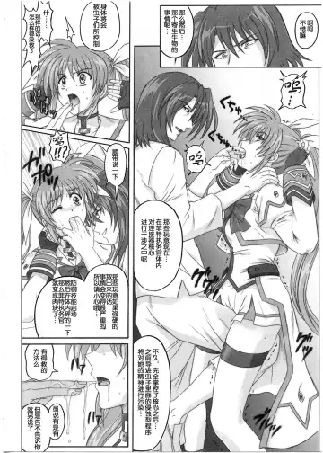[Izumi - Reizei] 1001 Kyoudoukan Soushuuhen Fhentai - Page 93
