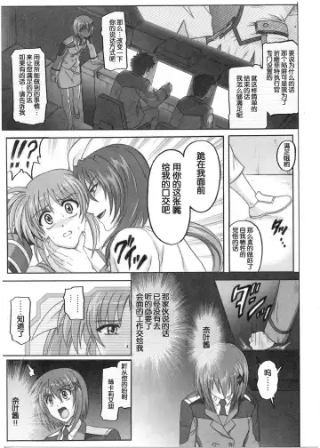 [Izumi - Reizei] 1001 Kyoudoukan Soushuuhen Fhentai - Page 94