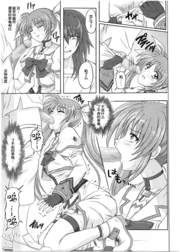 [Izumi - Reizei] 1001 Kyoudoukan Soushuuhen Fhentai - Page 96
