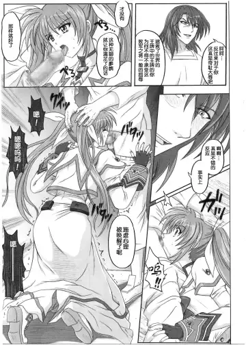 [Izumi - Reizei] 1001 Kyoudoukan Soushuuhen Fhentai - Page 98