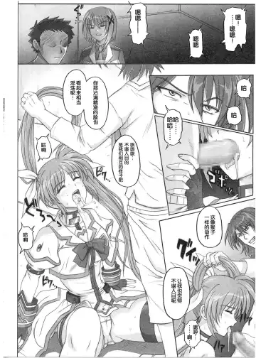 [Izumi - Reizei] 1001 Kyoudoukan Soushuuhen Fhentai - Page 99
