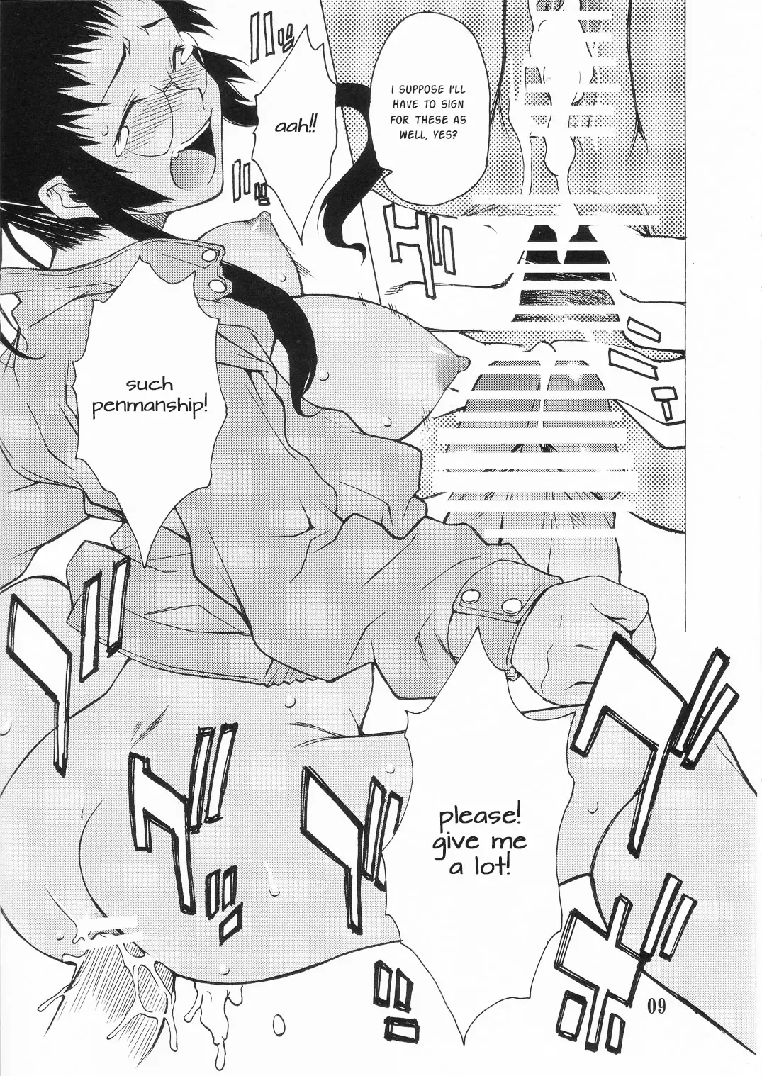 [Takemura Sesshu] POST GIRL [English] +gairaigo+ Fhentai - Page 9