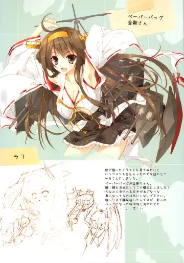 [Tsurusaki Takahiro] Teitoku no Cut-in Soubi de Ichigeki Taiha deesu!! Fhentai - Page 13