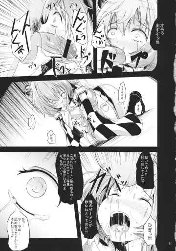 [Kurona] Rakurin Fhentai - Page 10