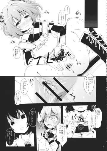 [Kurona] Rakurin Fhentai - Page 4