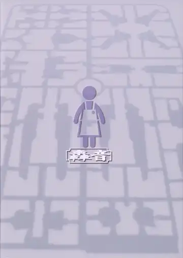 [Swa] Haha Netori Mokei-ya no Mama Tenchou Fhentai - Page 26