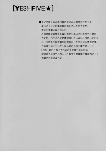 [Asano Yukino] Yes! Five 5 Fhentai - Page 24