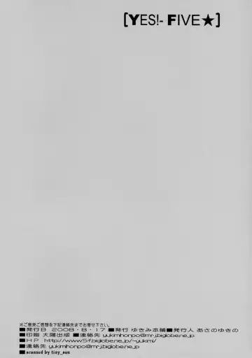 [Asano Yukino] Yes! Five 5 Fhentai - Page 25