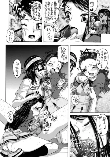[Asano Yukino] Yes! Five 5 Fhentai - Page 7