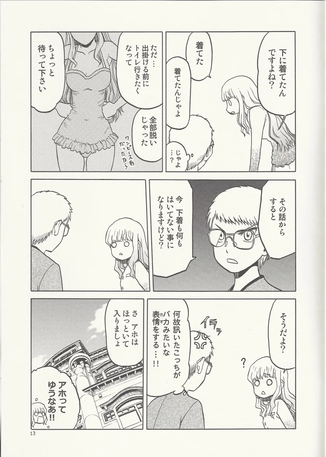 [Tennouji Kitsune] Echiina!! 2 Fhentai - Page 12