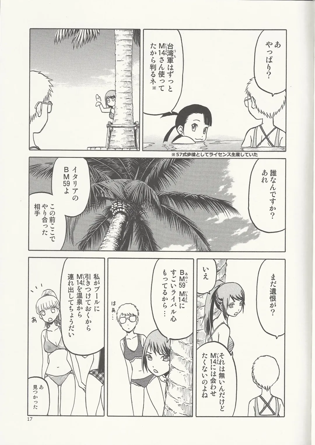 [Tennouji Kitsune] Echiina!! 2 Fhentai - Page 16