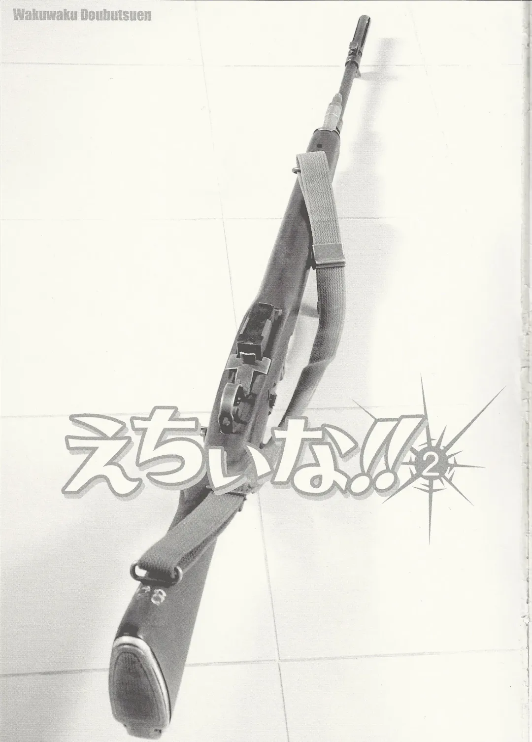 [Tennouji Kitsune] Echiina!! 2 Fhentai - Page 2