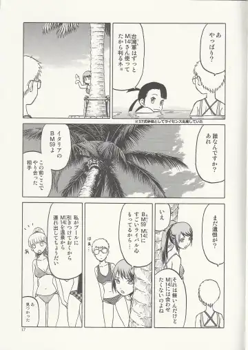 [Tennouji Kitsune] Echiina!! 2 Fhentai - Page 16