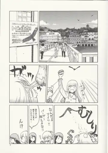 [Tennouji Kitsune] Echiina!! 2 Fhentai - Page 8