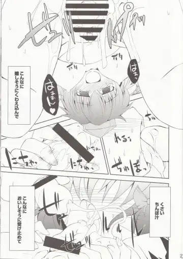 [Foolest] Saimin Ihen 3 - BE QUIET!! Fhentai - Page 19