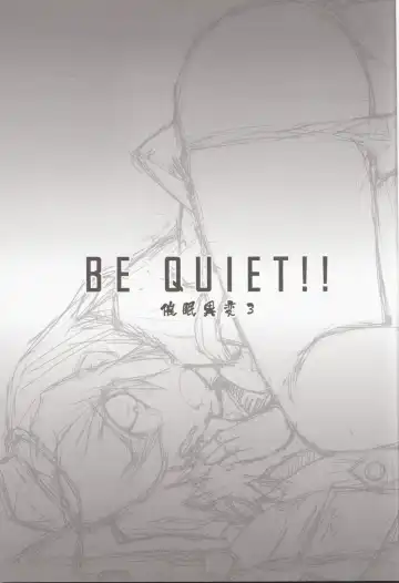 [Foolest] Saimin Ihen 3 - BE QUIET!! Fhentai - Page 2