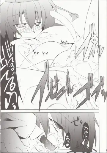 [Foolest] Saimin Ihen 3 - BE QUIET!! Fhentai - Page 25