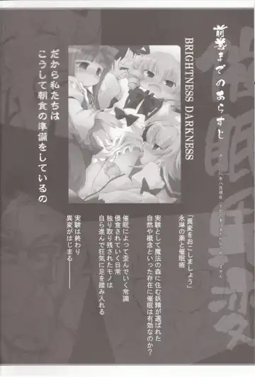 [Foolest] Saimin Ihen 3 - BE QUIET!! Fhentai - Page 3