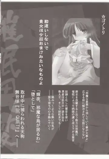 [Foolest] Saimin Ihen 3 - BE QUIET!! Fhentai - Page 4