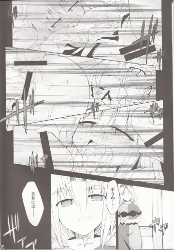 [Foolest] Saimin Ihen 3 - BE QUIET!! Fhentai - Page 6