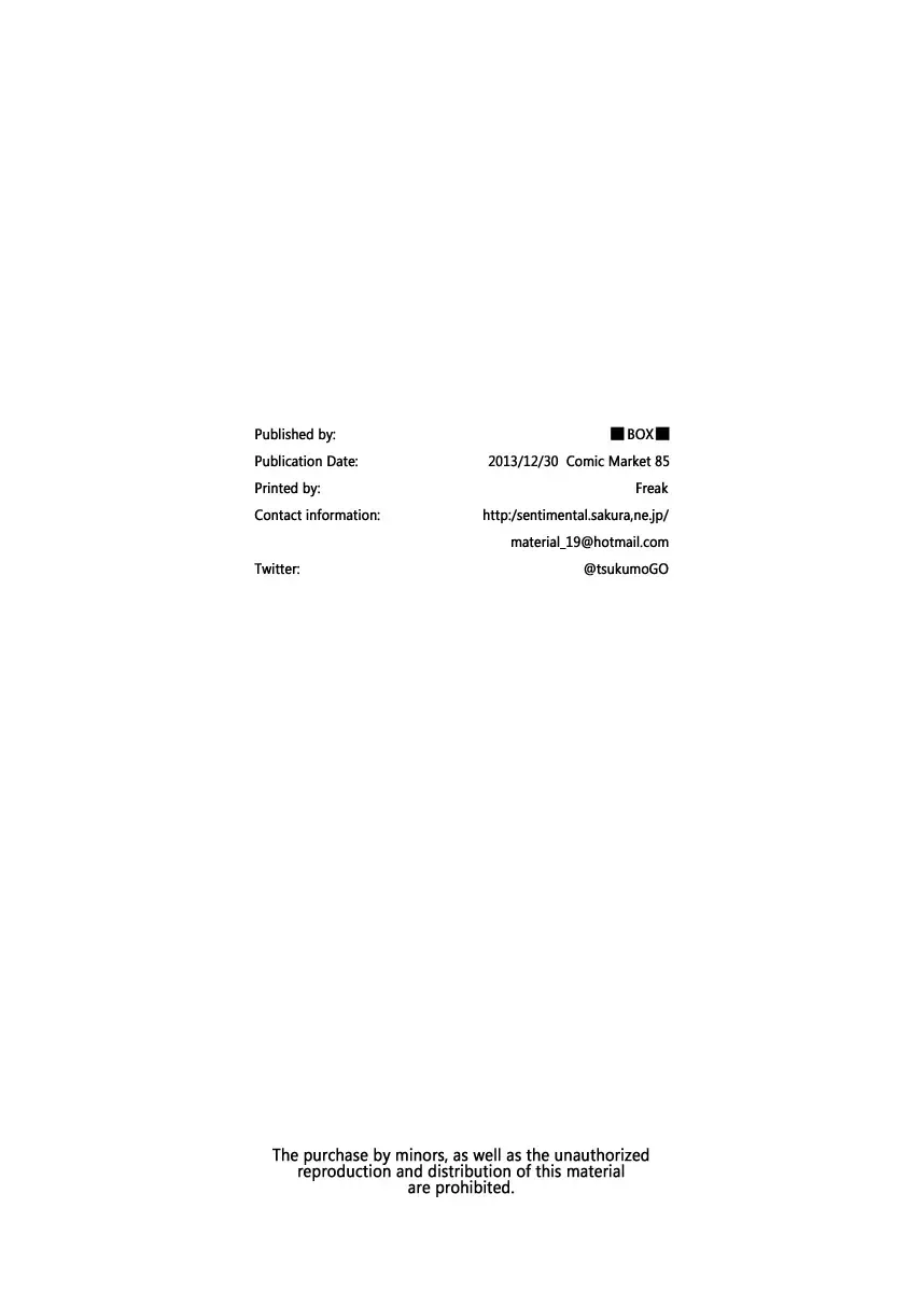 [Tsukumo Gou] Saihate no Amrit 2 (decensored) Fhentai - Page 34