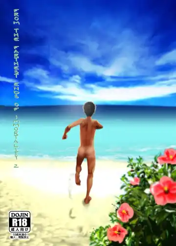 Read [Tsukumo Gou] Saihate no Amrit 2 (decensored) - Fhentai