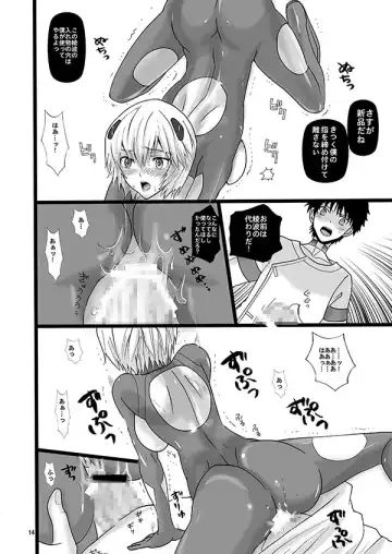 [Cross Klar] Juujun Doll Fhentai - Page 14