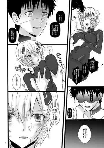 [Cross Klar] Juujun Doll Fhentai - Page 8